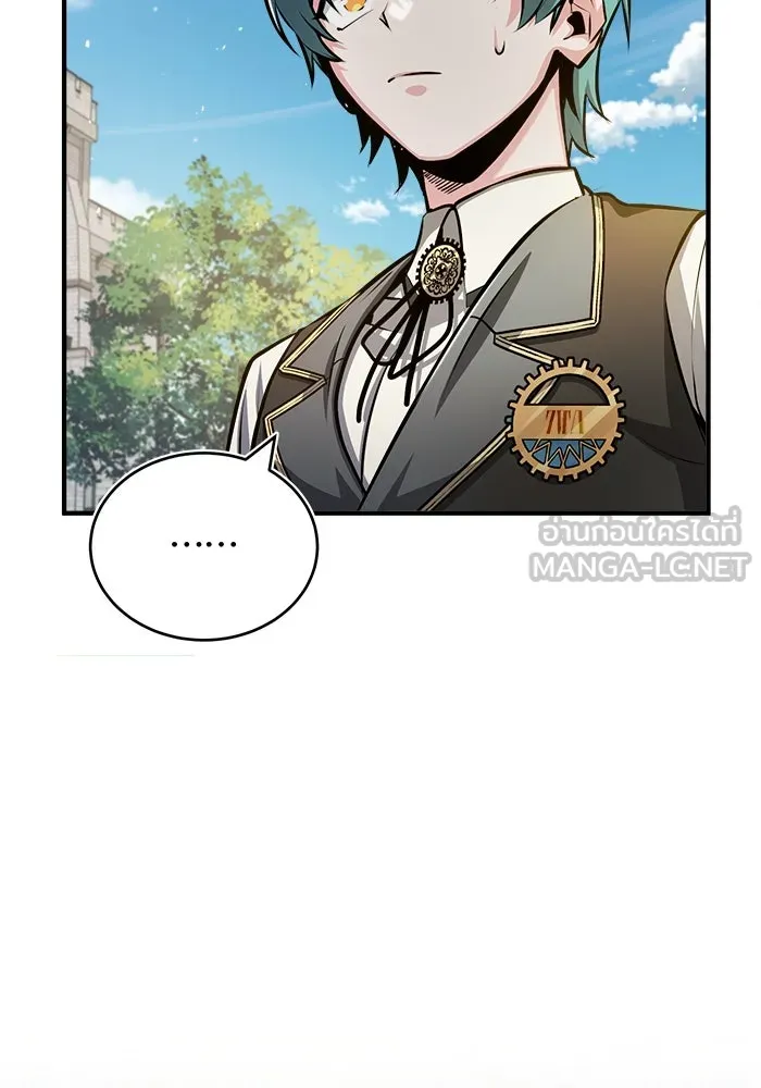 ศาสตราจารย์จำเป็นแห่งอะคาเดมี ตอนที่ 56 รูปที่ 33