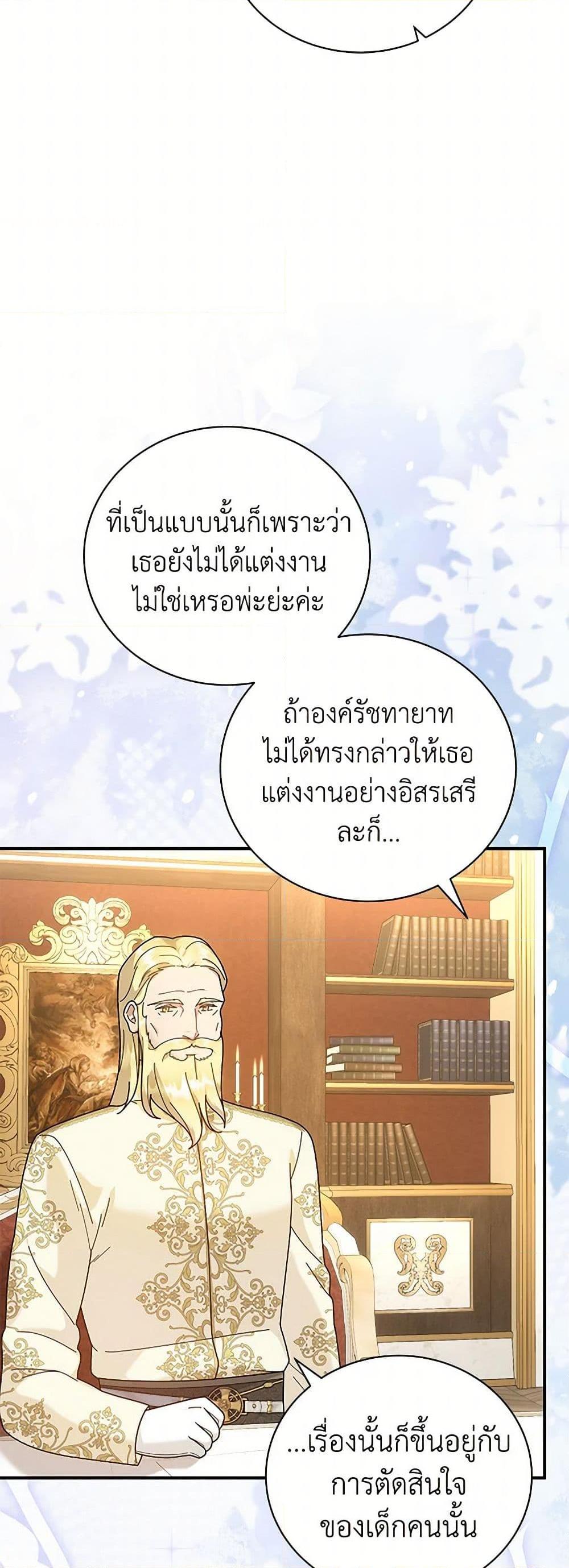 Manga-lc-com อ่านมังงะ อ่านการ์ตูน ออนไลน์ ฟรี Golden Light Gratia, The Child Loved By God ตอนที่ 1 2 3 4 5 6 7 8 9 10 11 12 13 14 ฟรี ไม่มีโฆษณา Manga-lc - อ่าน มังงะ อ่าน การ์ตูน ออนไลน์ อ่านมังงะ ฟรี