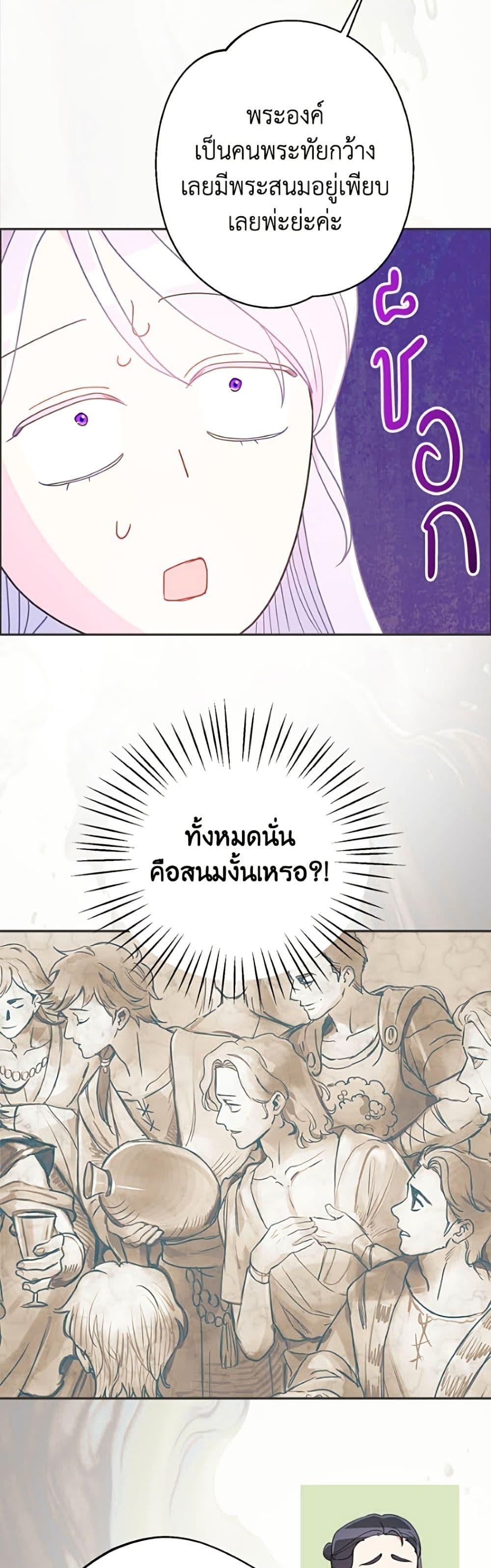 Manga-lc-com อ่านมังงะ อ่านการ์ตูน ออนไลน์ ฟรี Forget My Husband, I’ll Go Make Money ตอนที่ 1 2 3 4 5 6 7 8 9 10 11 12 13 14 ฟรี ไม่มีโฆษณา Manga-lc - อ่าน มังงะ อ่าน การ์ตูน ออนไลน์ อ่านมังงะ ฟรี
