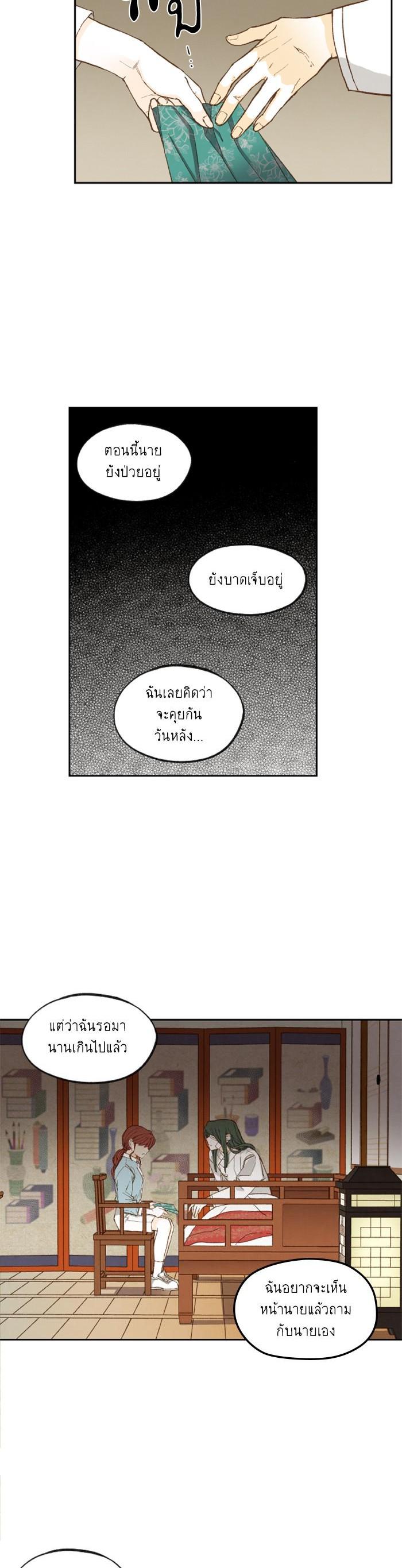 Manga-lc-com อ่านมังงะ อ่านการ์ตูน ออนไลน์ ฟรี How to Become a Dragon ตอนที่ 1 2 3 4 5 6 7 8 9 10 11 12 13 14 ฟรี ไม่มีโฆษณา Manga-lc - อ่าน มังงะ อ่าน การ์ตูน ออนไลน์ อ่านมังงะ ฟรี