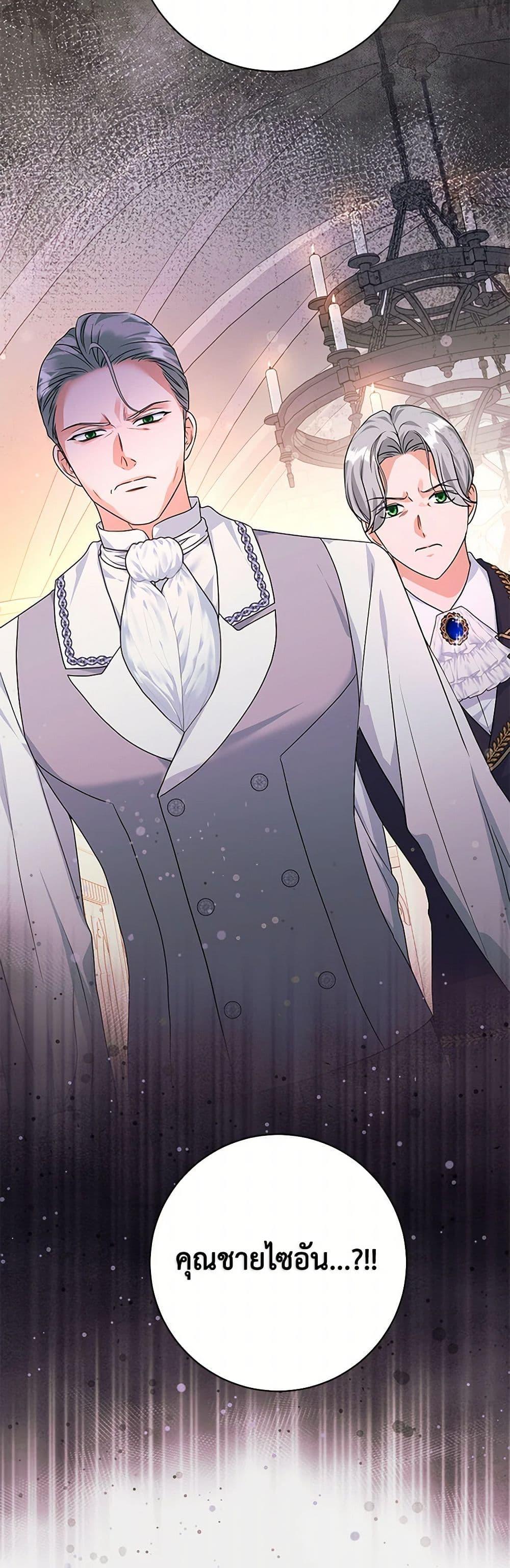 Manga-lc-com อ่านมังงะ อ่านการ์ตูน ออนไลน์ ฟรี The Archduke’s Magical Business Partner ตอนที่ 1 2 3 4 5 6 7 8 9 10 11 12 13 14 ฟรี ไม่มีโฆษณา Manga-lc - อ่าน มังงะ อ่าน การ์ตูน ออนไลน์ อ่านมังงะ ฟรี