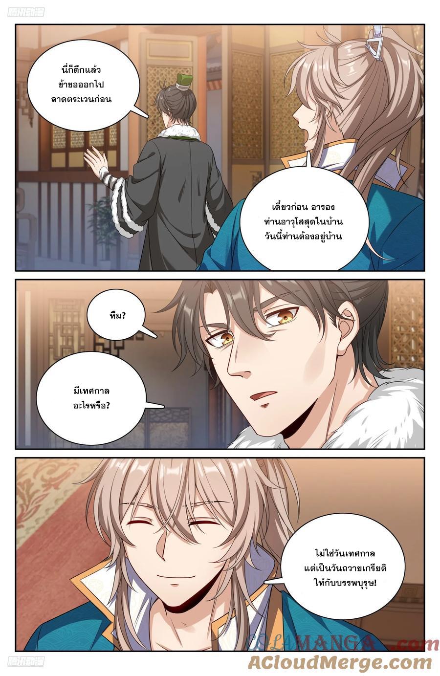 Manga-lc-com อ่านมังงะ อ่านการ์ตูน ออนไลน์ ฟรี Nightwatcher ตอนที่ 1 2 3 4 5 6 7 8 9 10 11 12 13 14 ฟรี ไม่มีโฆษณา Manga-lc - อ่าน มังงะ อ่าน การ์ตูน ออนไลน์ อ่านมังงะ ฟรี