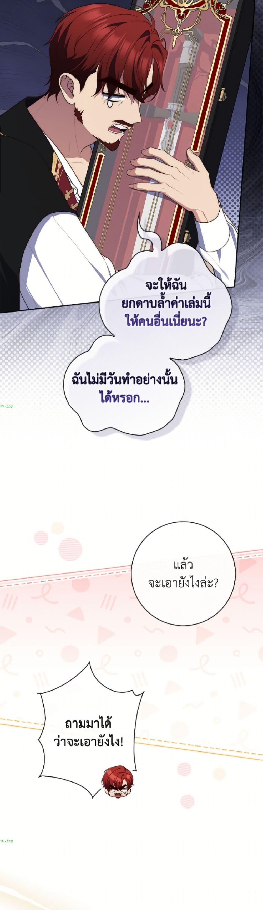 Manga-lc-com อ่านมังงะ อ่านการ์ตูน ออนไลน์ ฟรี Fortune-Telling Lady ตอนที่ 1 2 3 4 5 6 7 8 9 10 11 12 13 14 ฟรี ไม่มีโฆษณา Manga-lc - อ่าน มังงะ อ่าน การ์ตูน ออนไลน์ อ่านมังงะ ฟรี