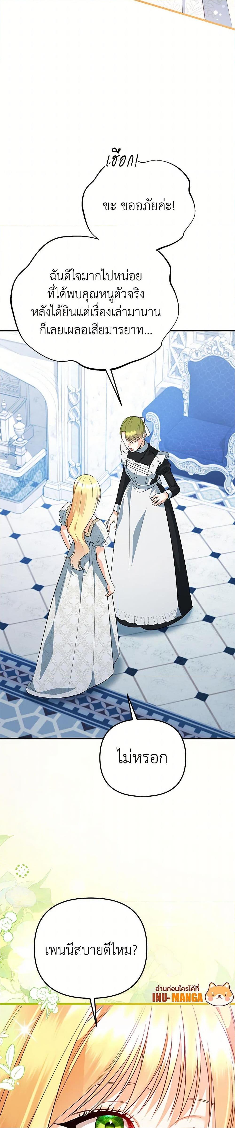 Manga-lc-com อ่านมังงะ อ่านการ์ตูน ออนไลน์ ฟรี I Created a Harem by Accident! ตอนที่ 1 2 3 4 5 6 7 8 9 10 11 12 13 14 ฟรี ไม่มีโฆษณา Manga-lc - อ่าน มังงะ อ่าน การ์ตูน ออนไลน์ อ่านมังงะ ฟรี