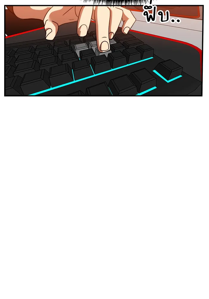 Double Click ตอนที่ 71 รูปที่ 98