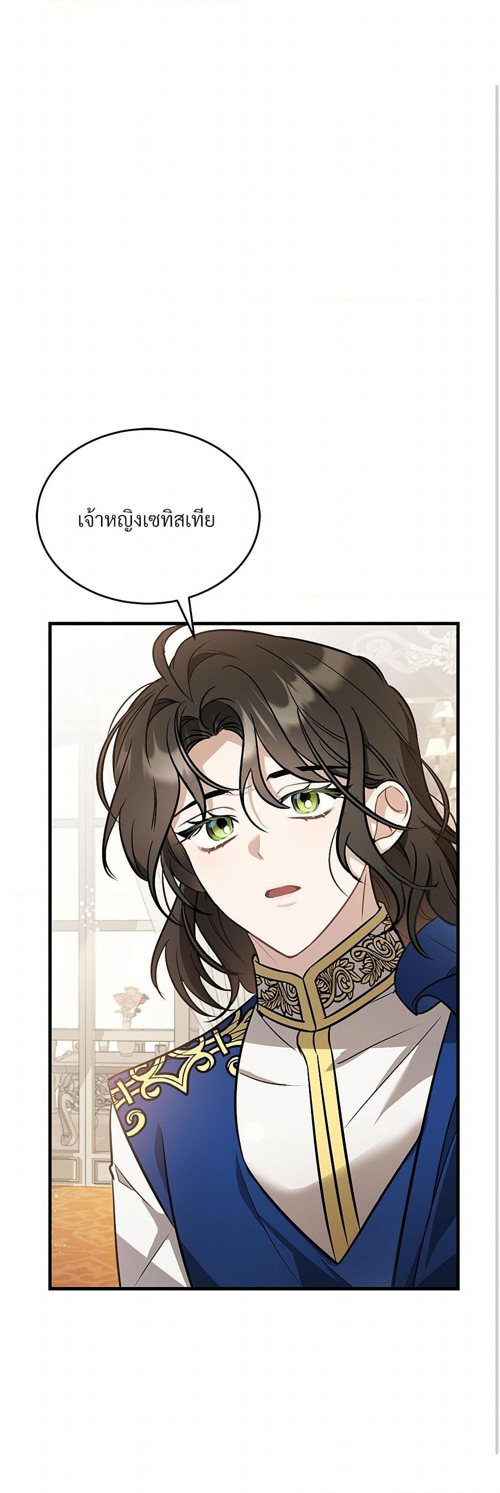 Manga-lc-com อ่านมังงะ อ่านการ์ตูน ออนไลน์ ฟรี The Night Without Shadows ตอนที่ 1 2 3 4 5 6 7 8 9 10 11 12 13 14 ฟรี ไม่มีโฆษณา Manga-lc - อ่าน มังงะ อ่าน การ์ตูน ออนไลน์ อ่านมังงะ ฟรี