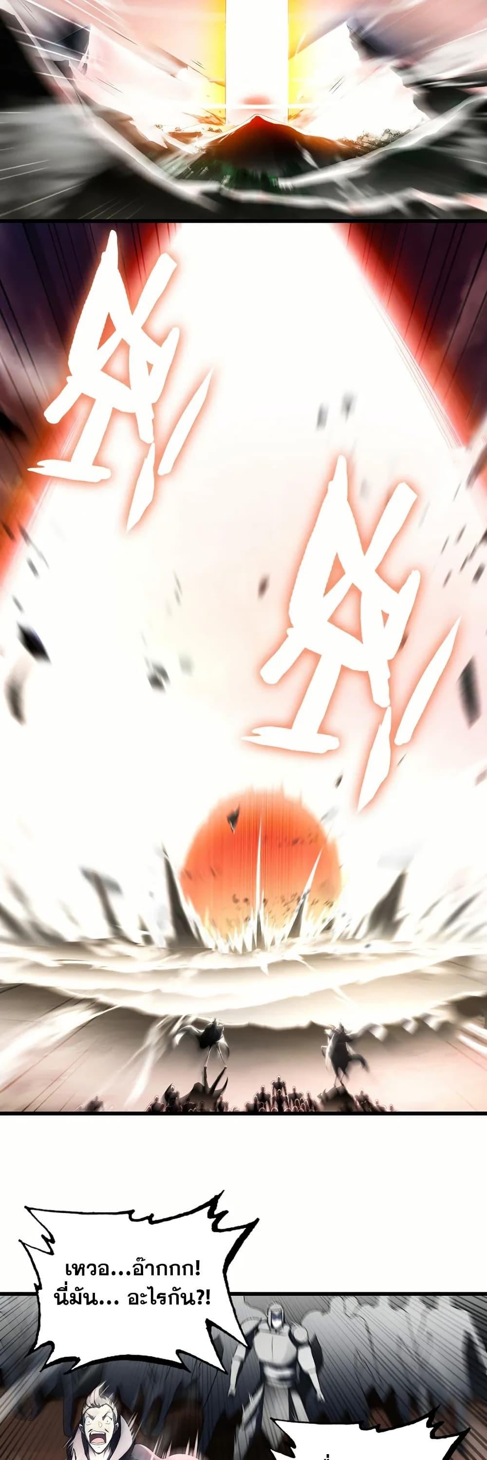 Manga-lc-com อ่านมังงะ อ่านการ์ตูน ออนไลน์ ฟรี My Wife is a Demon Queen ตอนที่ 1 2 3 4 5 6 7 8 9 10 11 12 13 14 ฟรี ไม่มีโฆษณา Manga-lc - อ่าน มังงะ อ่าน การ์ตูน ออนไลน์ อ่านมังงะ ฟรี