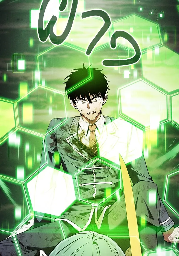 นักดาบอัจฉริยะจากอะคาเดมี ตอนที่ 47 รูปที่ 14