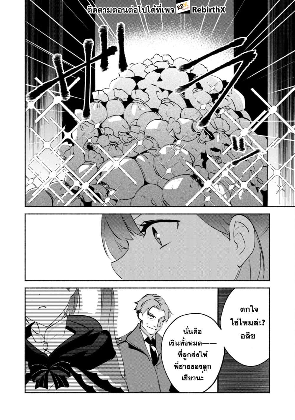 Manga-lc-com อ่านมังงะ อ่านการ์ตูน ออนไลน์ ฟรี Munou wa Fuyou to Iware “Tokei Tsukai” no Boku wa Shokunin Guild kara Oidasareru mo, Dungeon no Shinbu de Shin mo Chikara ni Kakusei suru ตอนที่ 1 2 3 4 5 6 7 8 9 10 11 12 13 14 ฟรี ไม่มีโฆษณา Manga-lc - อ่าน มังงะ อ่าน การ์ตูน ออนไลน์ อ่านมังงะ ฟรี