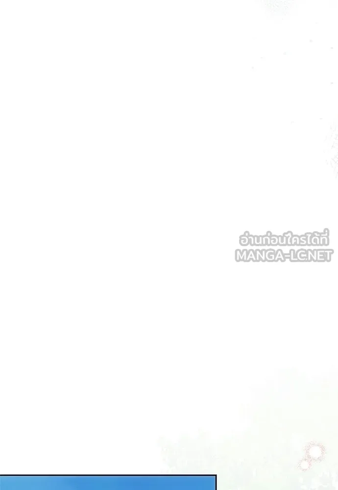 อยากได้ ก็เอาไป ตอนที่ 41 รูปที่ 75