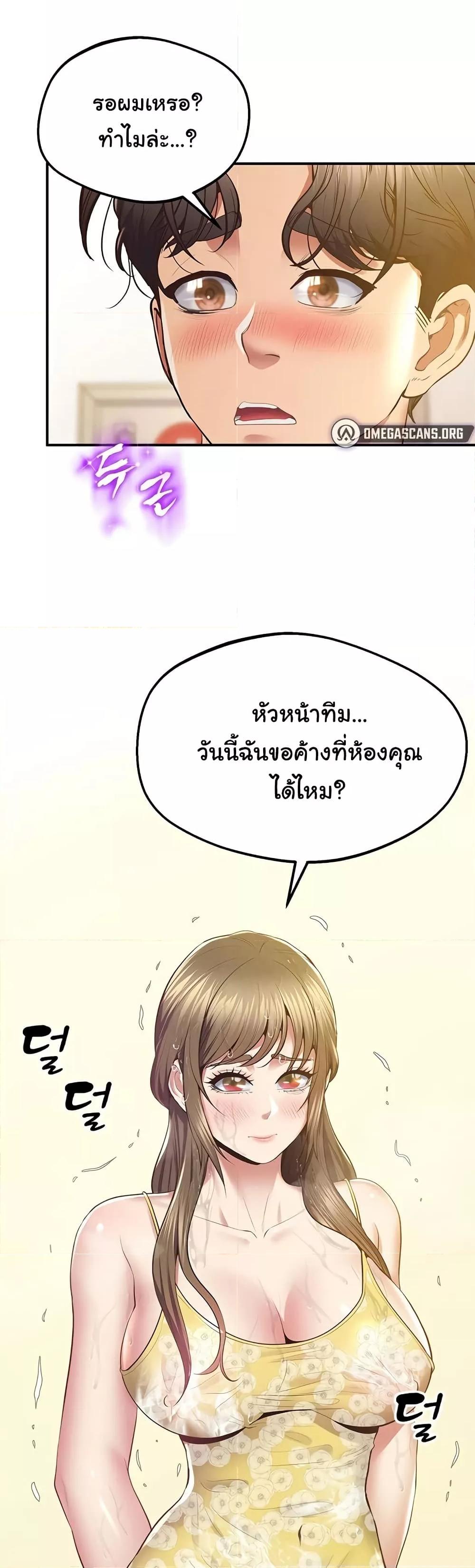Doujin-Lc- อ่าน โดจิน มังฮวา เกาหลี ญี่ปุ่น จีน แปลไทย Absolute Smartwatch ตอนที่ 1 2 3 4 5 6 7 8 9 10 11 12 13 14 ฟรี ไม่มีโฆษณา อ่าน โดจิน Manhwa เกาหลี ญี่ปุ่น จีน เรามีครบ คัดมาให้เน้นๆ โดจิน 18+ รับประกันความฟินโดย  Doujin Lc