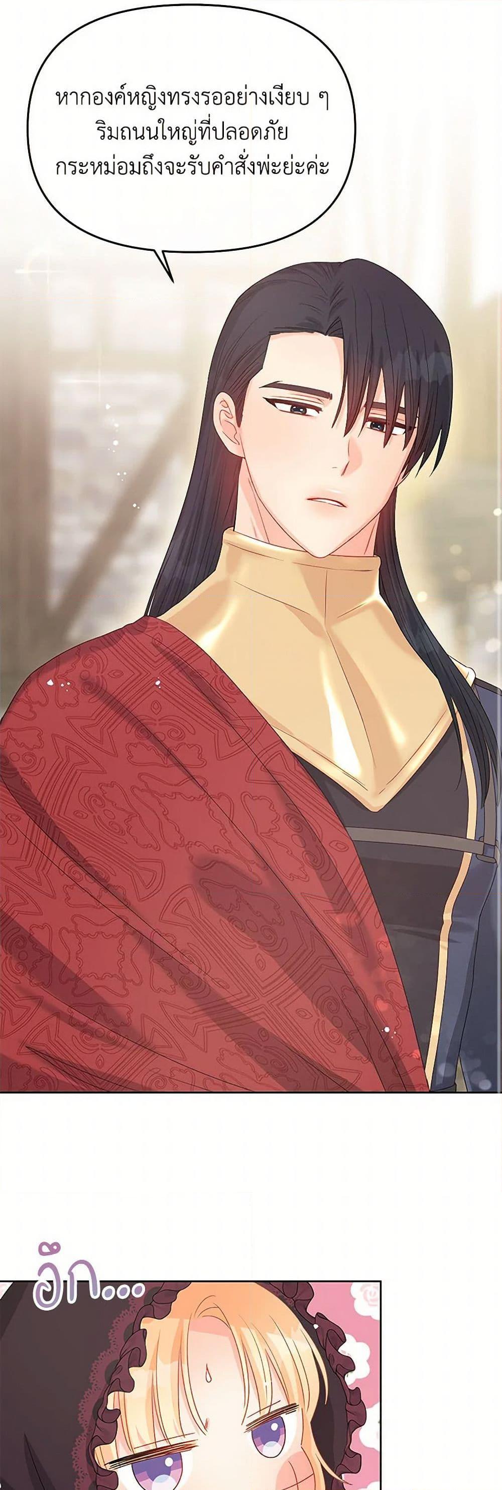 Manga-lc-com อ่านมังงะ อ่านการ์ตูน ออนไลน์ ฟรี Don’t Concern Yourself With That Book ตอนที่ 1 2 3 4 5 6 7 8 9 10 11 12 13 14 ฟรี ไม่มีโฆษณา Manga-lc - อ่าน มังงะ อ่าน การ์ตูน ออนไลน์ อ่านมังงะ ฟรี