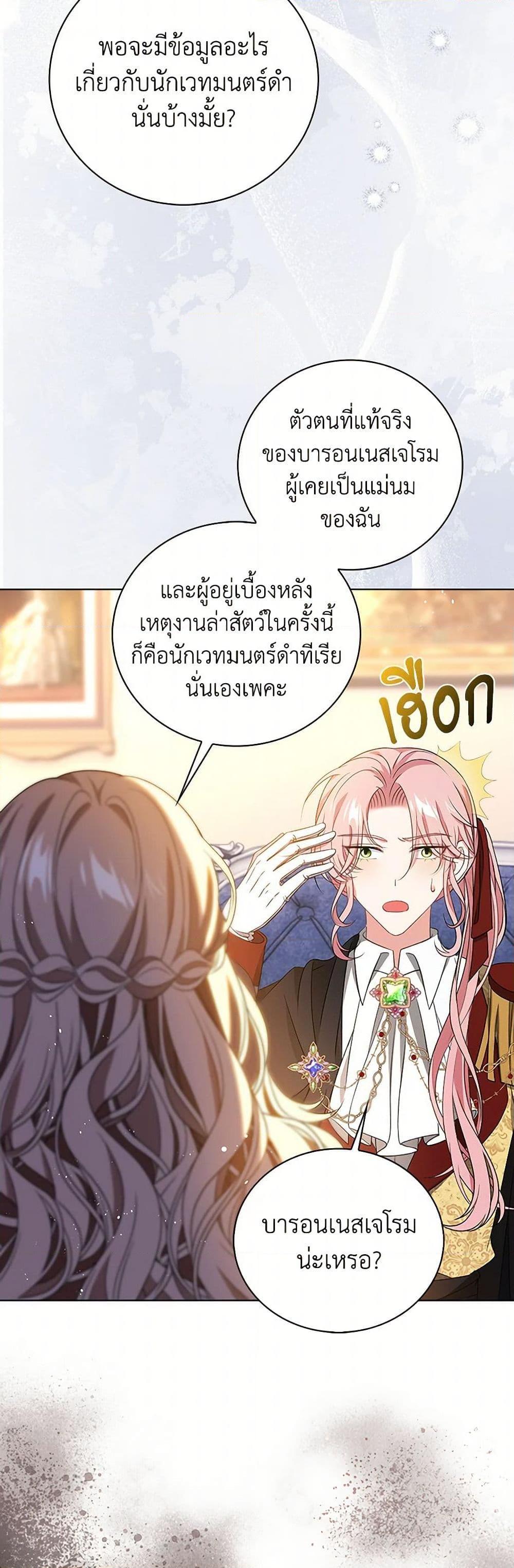 Manga-lc-com อ่านมังงะ อ่านการ์ตูน ออนไลน์ ฟรี The Villainess Wants to Go Home ตอนที่ 1 2 3 4 5 6 7 8 9 10 11 12 13 14 ฟรี ไม่มีโฆษณา Manga-lc - อ่าน มังงะ อ่าน การ์ตูน ออนไลน์ อ่านมังงะ ฟรี