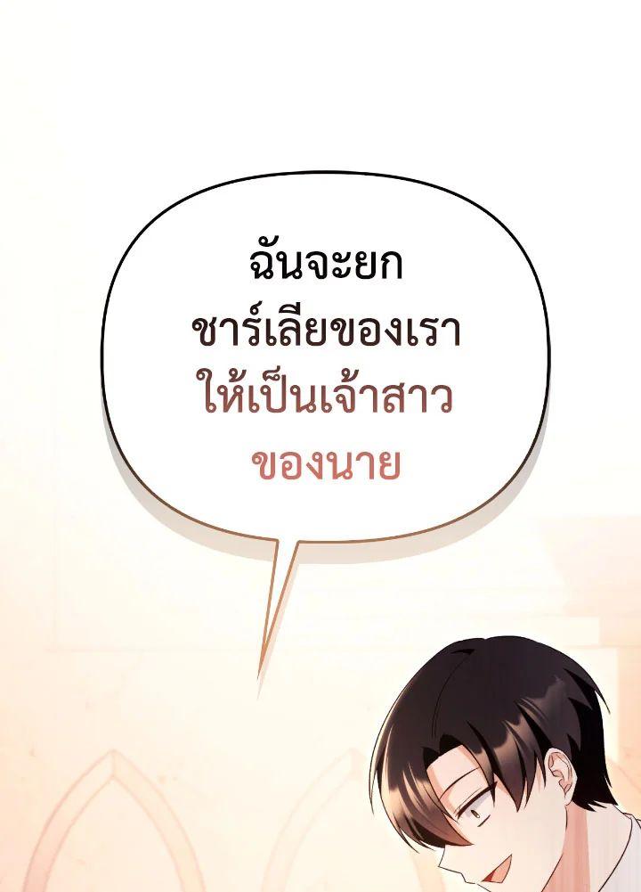Doujin-Lc- อ่าน โดจิน มังฮวา เกาหลี ญี่ปุ่น จีน แปลไทย Regressor Instruction Manual ตอนที่ 1 2 3 4 5 6 7 8 9 10 11 12 13 14 ฟรี ไม่มีโฆษณา อ่าน โดจิน Manhwa เกาหลี ญี่ปุ่น จีน เรามีครบ คัดมาให้เน้นๆ โดจิน 18+ รับประกันความฟินโดย  Doujin Lc