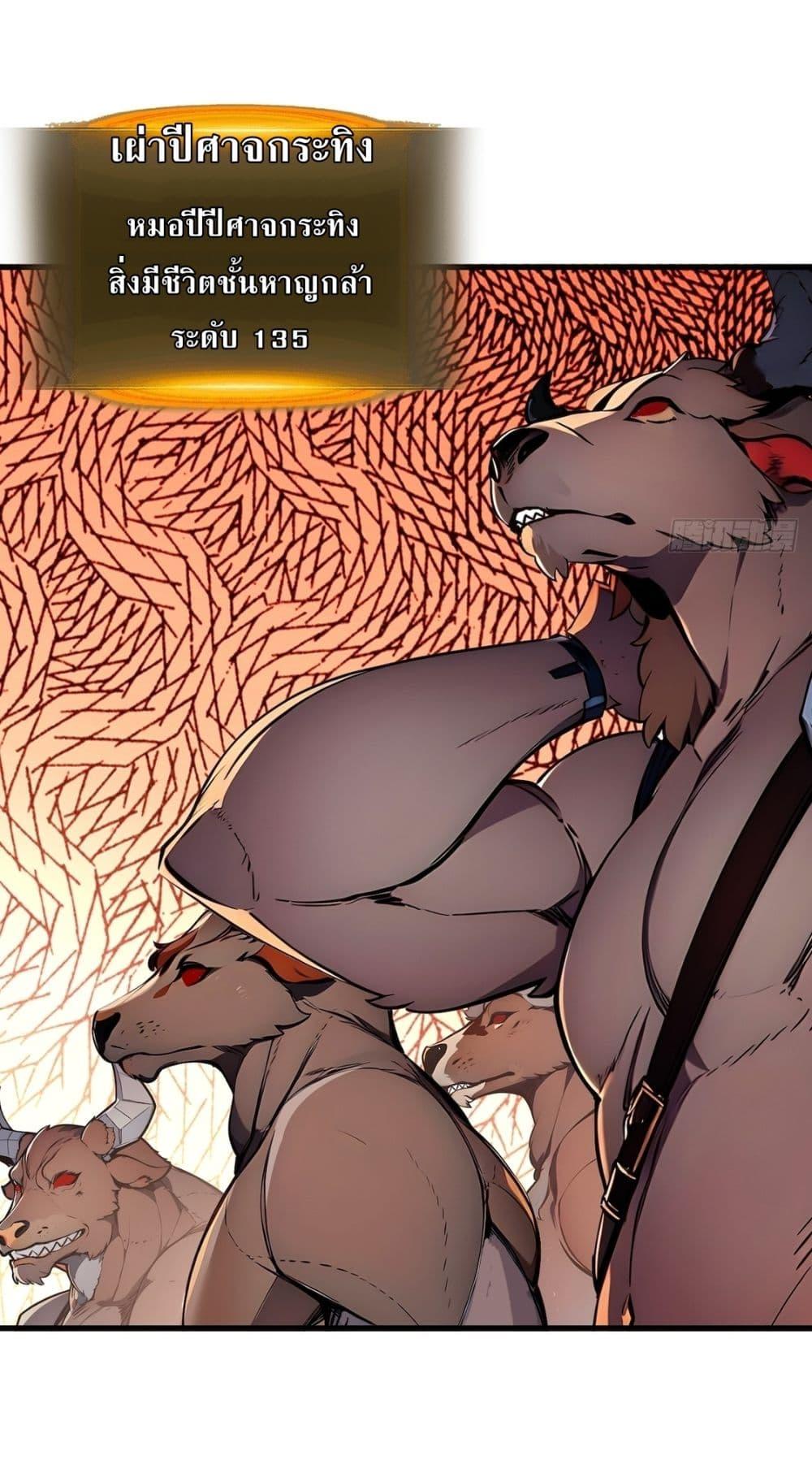 Manga-lc-com อ่านมังงะ อ่านการ์ตูน ออนไลน์ ฟรี Gods Of All People I Sacrificed Hundreds Of Millions Of Living Beings To Become A God ตอนที่ 1 2 3 4 5 6 7 8 9 10 11 12 13 14 ฟรี ไม่มีโฆษณา Manga-lc - อ่าน มังงะ อ่าน การ์ตูน ออนไลน์ อ่านมังงะ ฟรี