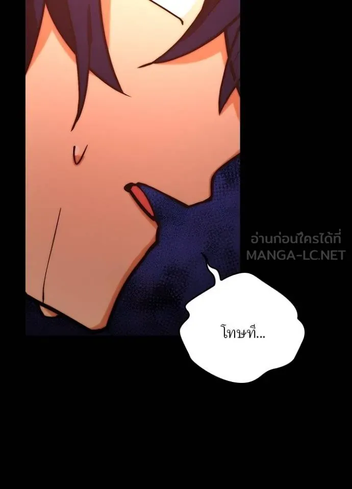 เป้าหมายครั้งที่ 2 ตอนที่ 14 รูปที่ 69