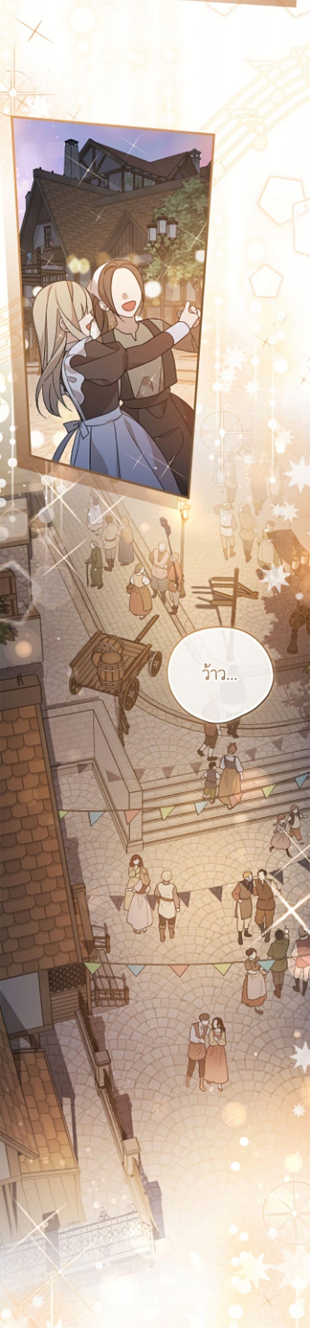 Manga-lc-com อ่านมังงะ อ่านการ์ตูน ออนไลน์ ฟรี I Was Just Having Fun With the Time Limit ตอนที่ 1 2 3 4 5 6 7 8 9 10 11 12 13 14 ฟรี ไม่มีโฆษณา Manga-lc - อ่าน มังงะ อ่าน การ์ตูน ออนไลน์ อ่านมังงะ ฟรี