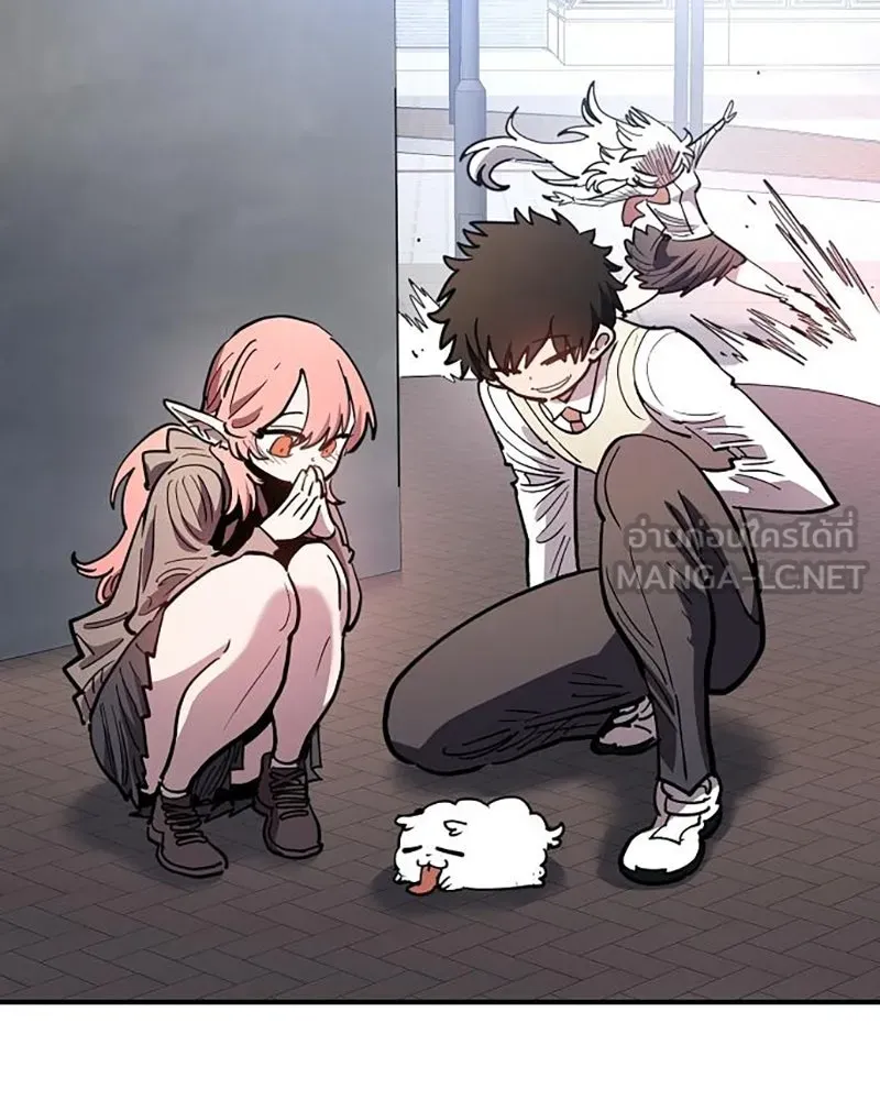 Player ตอนที่ 223 รูปที่ 111