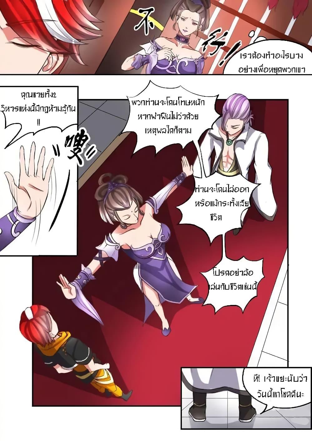 Manga-lc-com อ่านมังงะ อ่านการ์ตูน ออนไลน์ ฟรี Martial Master ตอนที่ 1 2 3 4 5 6 7 8 9 10 11 12 13 14 ฟรี ไม่มีโฆษณา Manga-lc - อ่าน มังงะ อ่าน การ์ตูน ออนไลน์ อ่านมังงะ ฟรี