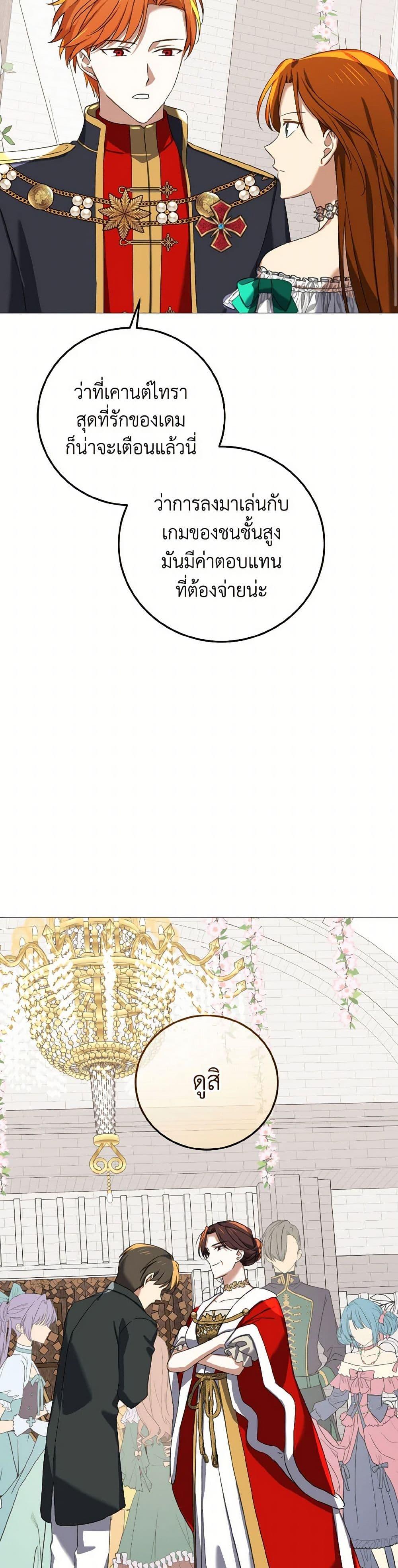 Manga-lc-com อ่านมังงะ อ่านการ์ตูน ออนไลน์ ฟรี Don’t Mess With My Duke Dubless! ตอนที่ 1 2 3 4 5 6 7 8 9 10 11 12 13 14 ฟรี ไม่มีโฆษณา Manga-lc - อ่าน มังงะ อ่าน การ์ตูน ออนไลน์ อ่านมังงะ ฟรี