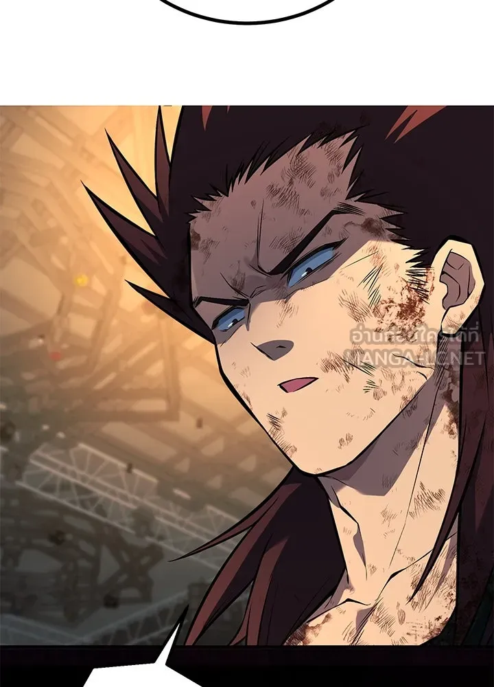 ราชาลานประลอง ตอนที่ 43 รูปที่ 192