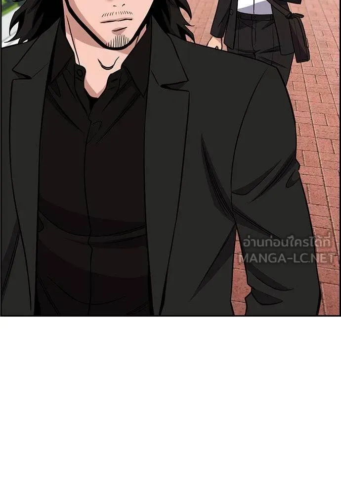 การศึกษาที่แท้จริง ตอนที่ 192 รูปที่ 3