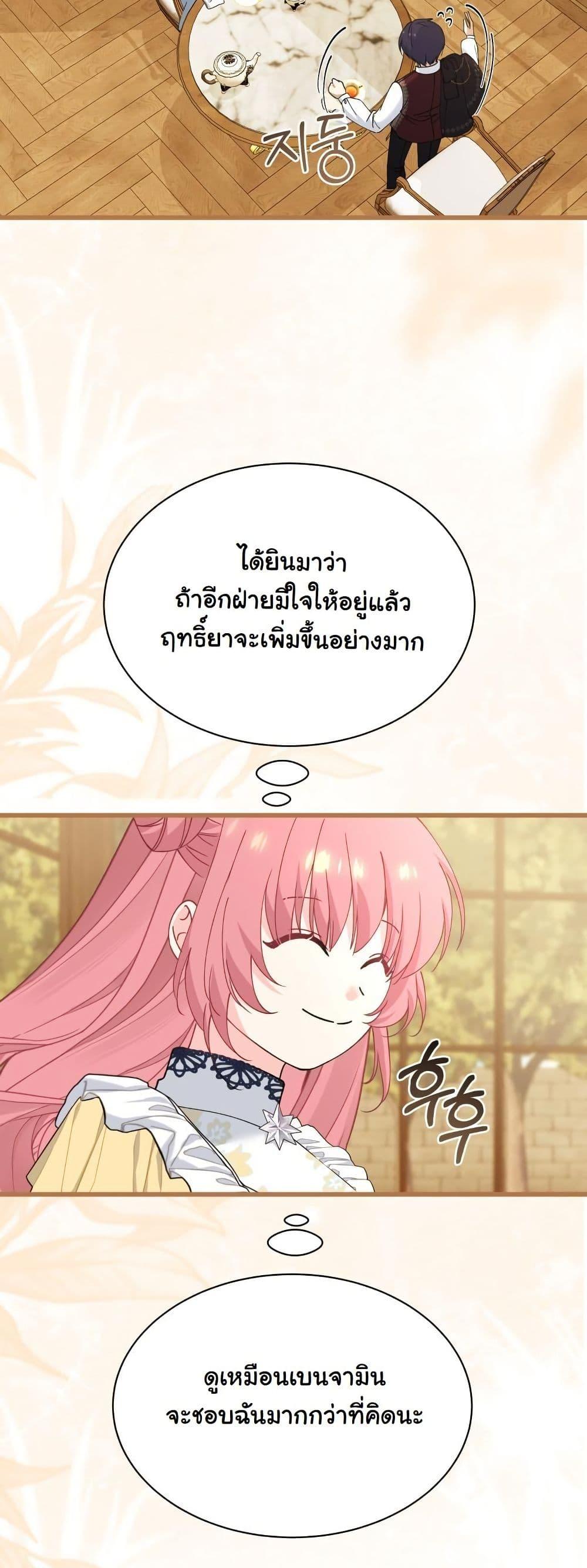 Manga-lc-com อ่านมังงะ อ่านการ์ตูน ออนไลน์ ฟรี Princess of the Demon King ตอนที่ 1 2 3 4 5 6 7 8 9 10 11 12 13 14 ฟรี ไม่มีโฆษณา Manga-lc - อ่าน มังงะ อ่าน การ์ตูน ออนไลน์ อ่านมังงะ ฟรี