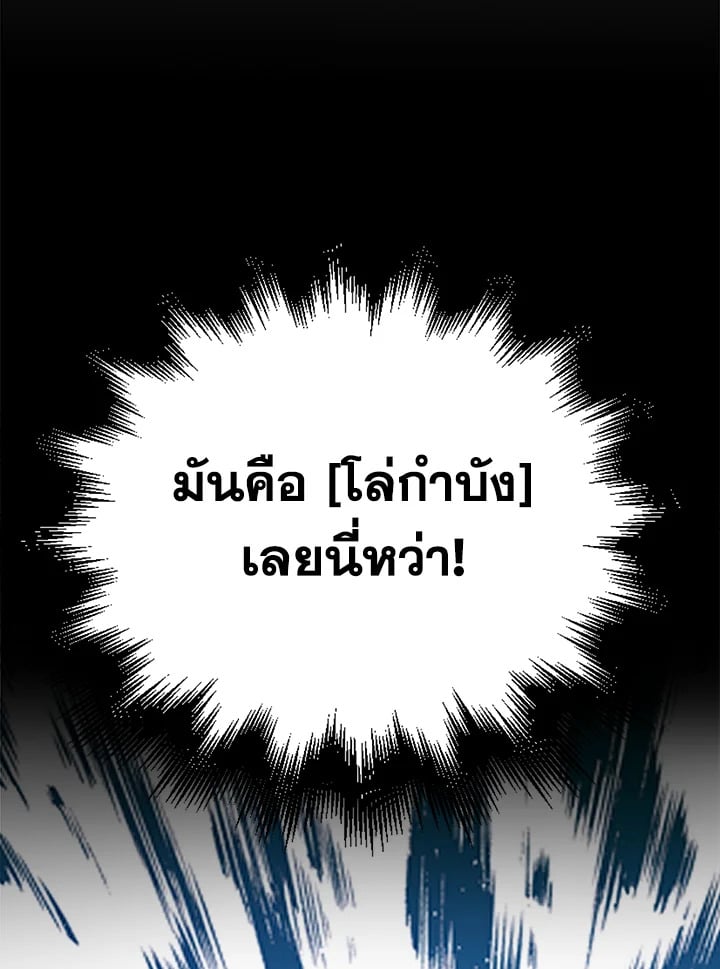 Manga-lc-com อ่านมังงะ อ่านการ์ตูน ออนไลน์ ฟรี The Lord of Coins ตอนที่ 1 2 3 4 5 6 7 8 9 10 11 12 13 14 ฟรี ไม่มีโฆษณา Manga-lc - อ่าน มังงะ อ่าน การ์ตูน ออนไลน์ อ่านมังงะ ฟรี