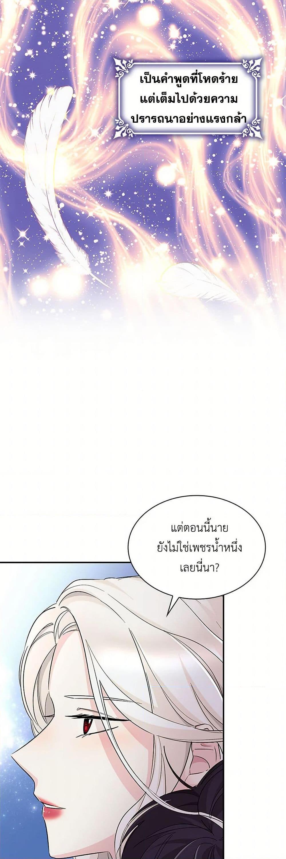 Manga-lc-com อ่านมังงะ อ่านการ์ตูน ออนไลน์ ฟรี Villains Behind the Curtains ตอนที่ 1 2 3 4 5 6 7 8 9 10 11 12 13 14 ฟรี ไม่มีโฆษณา Manga-lc - อ่าน มังงะ อ่าน การ์ตูน ออนไลน์ อ่านมังงะ ฟรี