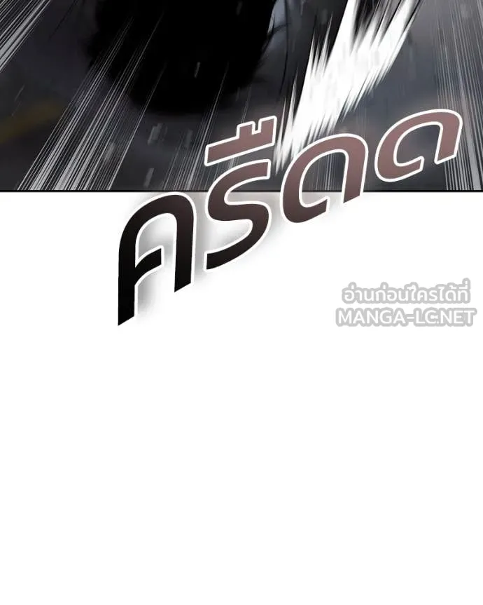 Baek XX ตอนที่ 138 รูปที่ 164