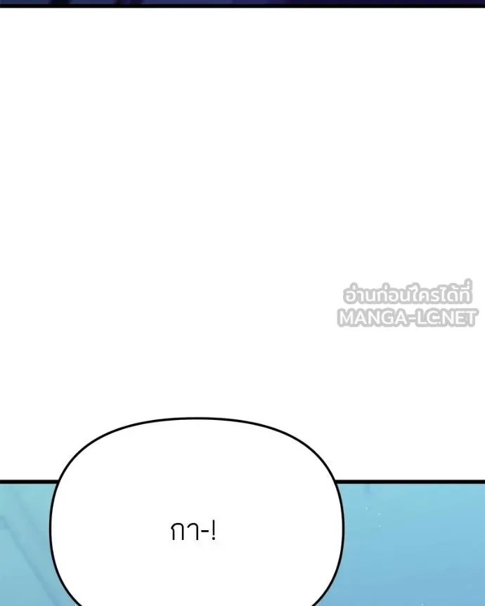 โทษที พื้นที่นี้ ตอนที่ 21 รูปที่ 136