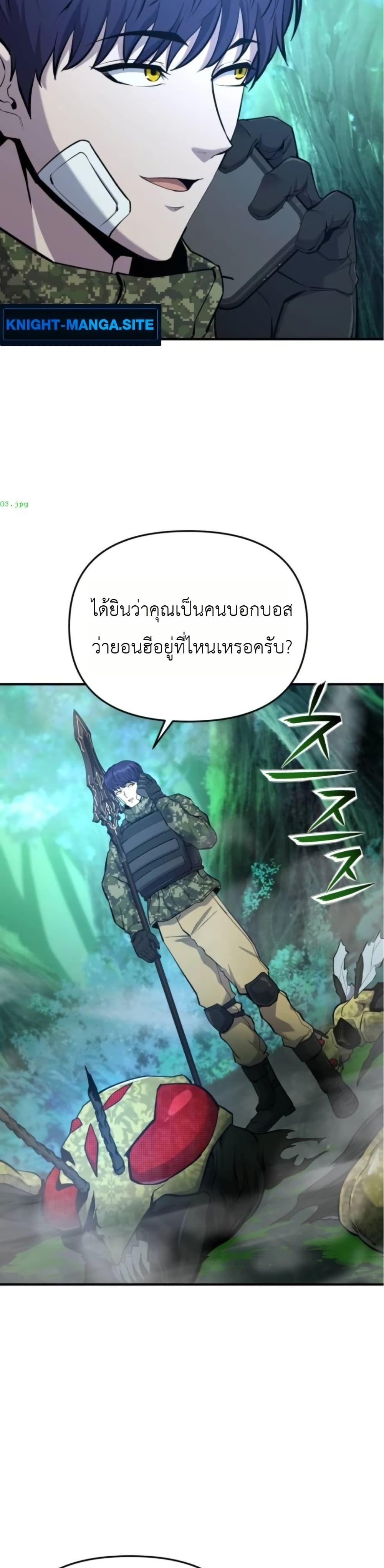 Manga-lc-com อ่านมังงะ อ่านการ์ตูน ออนไลน์ ฟรี National Power Level Labyrinth Designer ตอนที่ 1 2 3 4 5 6 7 8 9 10 11 12 13 14 ฟรี ไม่มีโฆษณา Manga-lc - อ่าน มังงะ อ่าน การ์ตูน ออนไลน์ อ่านมังงะ ฟรี