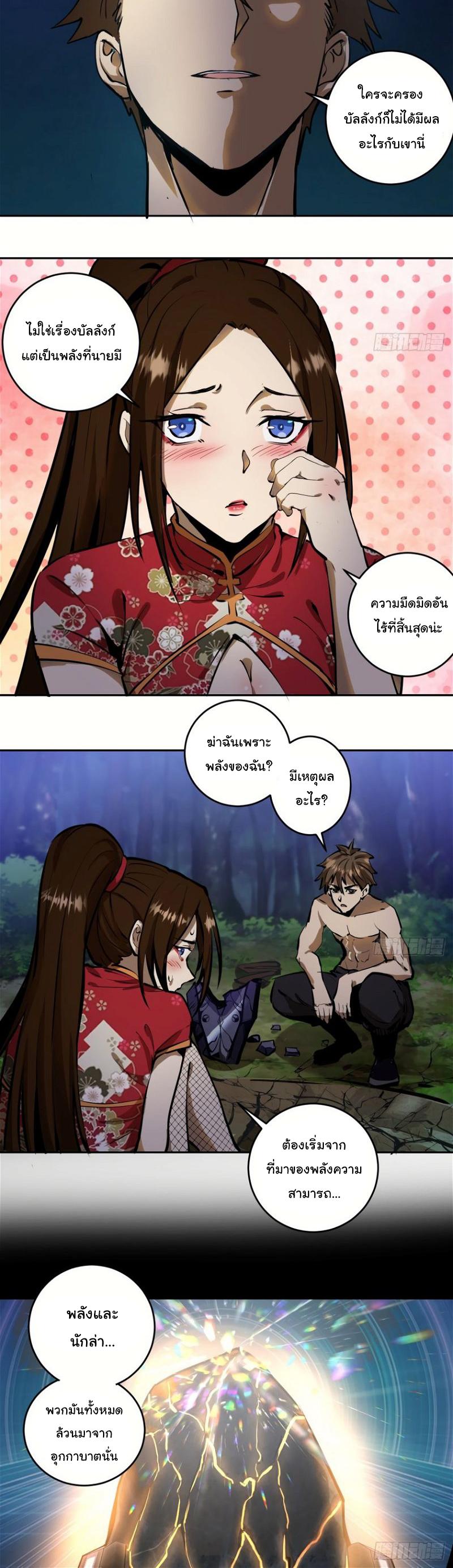 Manga-lc-com อ่านมังงะ อ่านการ์ตูน ออนไลน์ ฟรี King star emperor ตอนที่ 1 2 3 4 5 6 7 8 9 10 11 12 13 14 ฟรี ไม่มีโฆษณา Manga-lc - อ่าน มังงะ อ่าน การ์ตูน ออนไลน์ อ่านมังงะ ฟรี