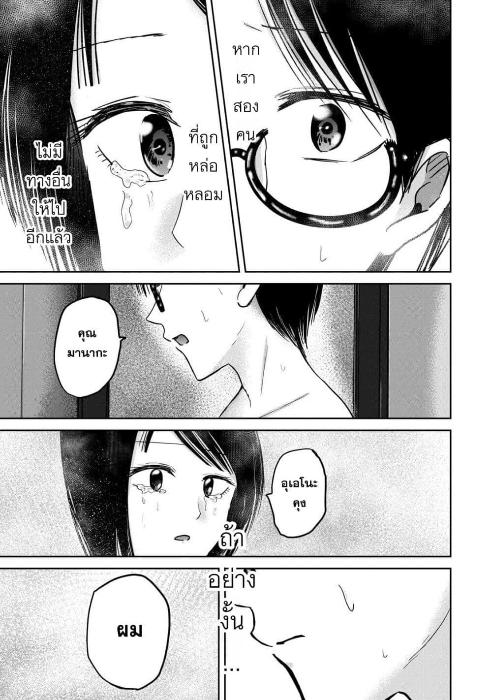 Manga-lc-com อ่านมังงะ อ่านการ์ตูน ออนไลน์ ฟรี Ueno-kun wa kaihatsu-zumi ตอนที่ 1 2 3 4 5 6 7 8 9 10 11 12 13 14 ฟรี ไม่มีโฆษณา Manga-lc - อ่าน มังงะ อ่าน การ์ตูน ออนไลน์ อ่านมังงะ ฟรี