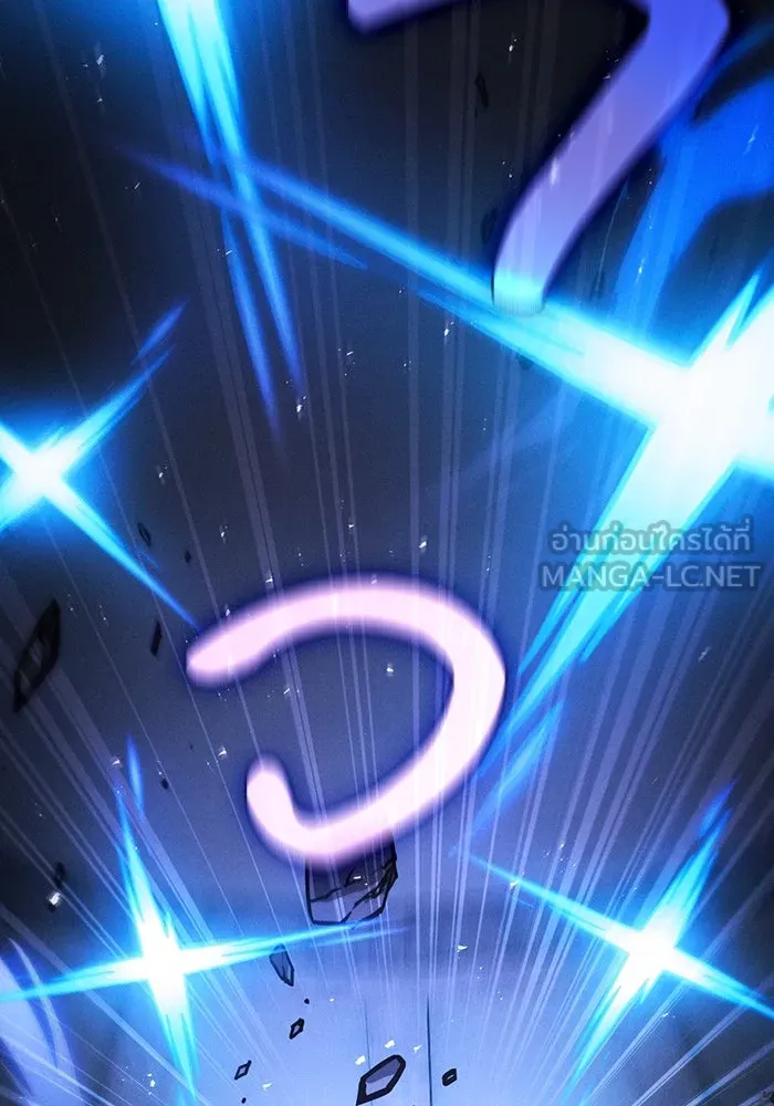 นักดาบอัจฉริยะจากอะคาเดมี ตอนที่ 114 รูปที่ 33