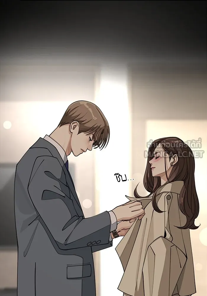 ความรักของอิซอบ ตอนที่ 19 รูปที่ 72