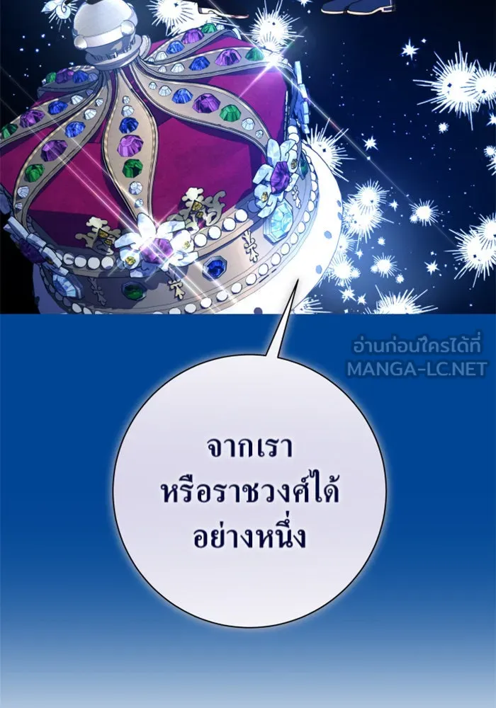 ชิงชีวิตพลิกลิขิตชะตา ตอนที่ 144. ฟ้าลั่นในวันแห่งฤดูใบไม้ผลิ( รูปที่ 63