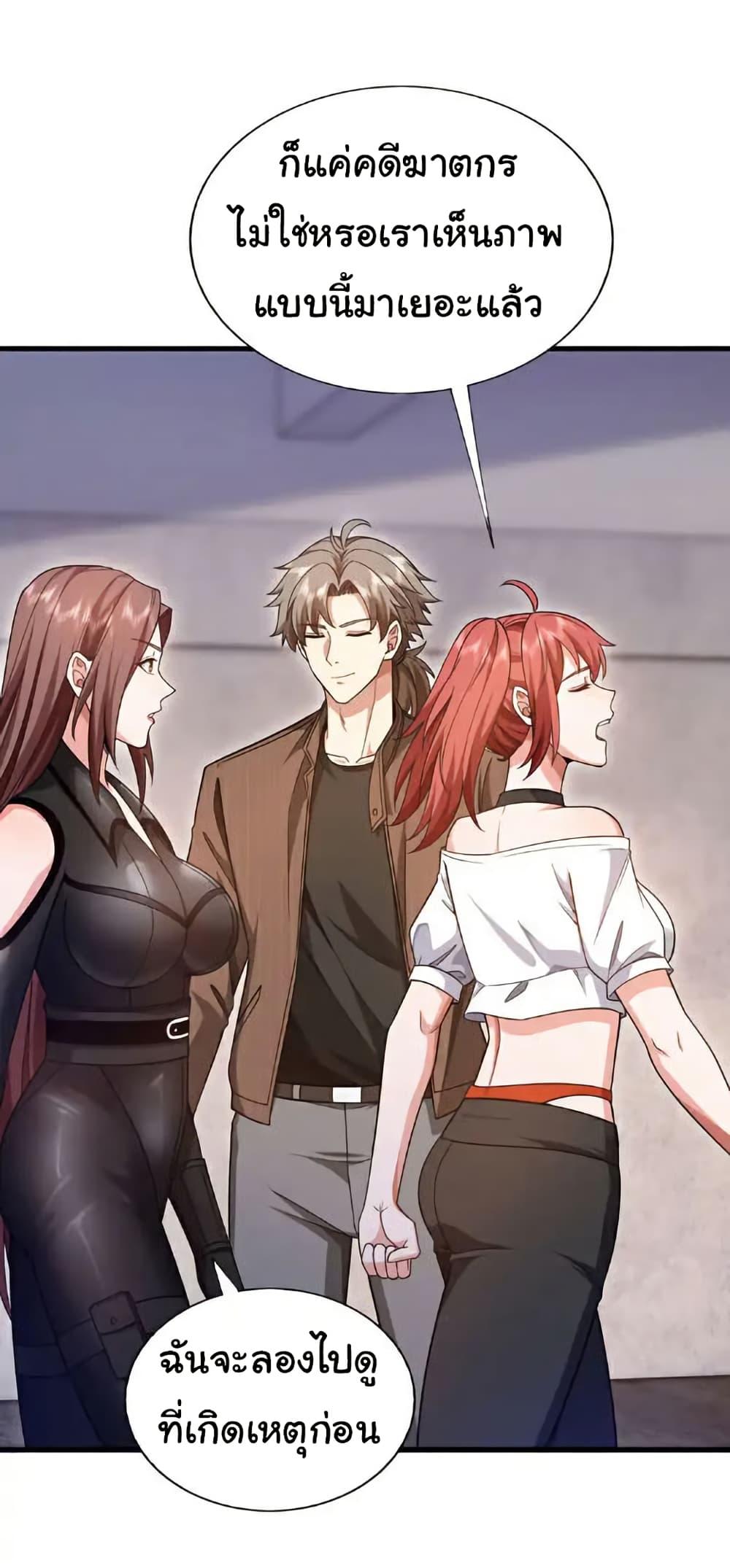 Manga-lc-com อ่านมังงะ อ่านการ์ตูน ออนไลน์ ฟรี Chu Chen, The Trash Son-in-Law ตอนที่ 1 2 3 4 5 6 7 8 9 10 11 12 13 14 ฟรี ไม่มีโฆษณา Manga-lc - อ่าน มังงะ อ่าน การ์ตูน ออนไลน์ อ่านมังงะ ฟรี