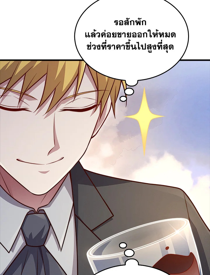 Manga-lc-com อ่านมังงะ อ่านการ์ตูน ออนไลน์ ฟรี The Lord of Coins ตอนที่ 1 2 3 4 5 6 7 8 9 10 11 12 13 14 ฟรี ไม่มีโฆษณา Manga-lc - อ่าน มังงะ อ่าน การ์ตูน ออนไลน์ อ่านมังงะ ฟรี