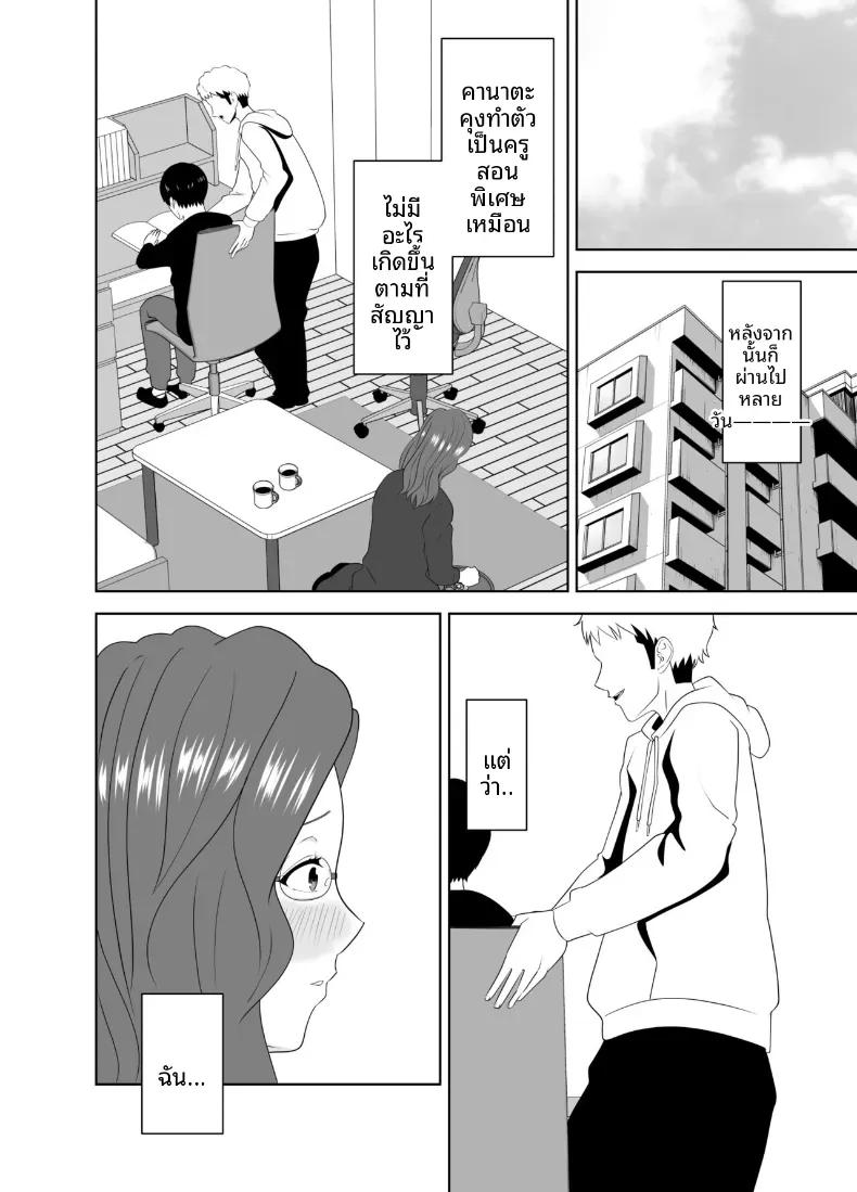 Doujin-Lc- อ่าน โดจิน มังฮวา เกาหลี ญี่ปุ่น จีน แปลไทย เเม่ดันไปตกหลุมรักของครูสอนพิเศษ ตอนที่ 1 2 3 4 5 6 7 8 9 10 11 12 13 14 ฟรี ไม่มีโฆษณา อ่าน โดจิน Manhwa เกาหลี ญี่ปุ่น จีน เรามีครบ คัดมาให้เน้นๆ โดจิน 18+ รับประกันความฟินโดย  Doujin Lc