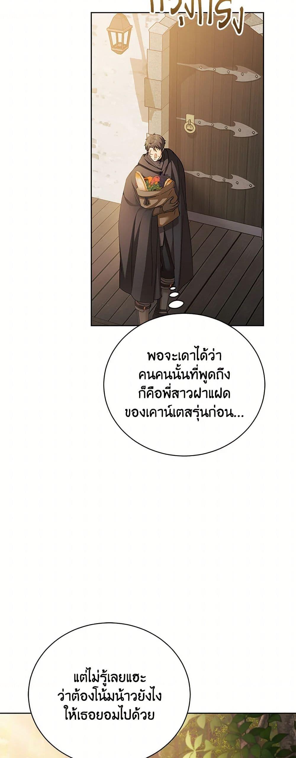 Manga-lc-com อ่านมังงะ อ่านการ์ตูน ออนไลน์ ฟรี Childcare Diary With The Villain ตอนที่ 1 2 3 4 5 6 7 8 9 10 11 12 13 14 ฟรี ไม่มีโฆษณา Manga-lc - อ่าน มังงะ อ่าน การ์ตูน ออนไลน์ อ่านมังงะ ฟรี