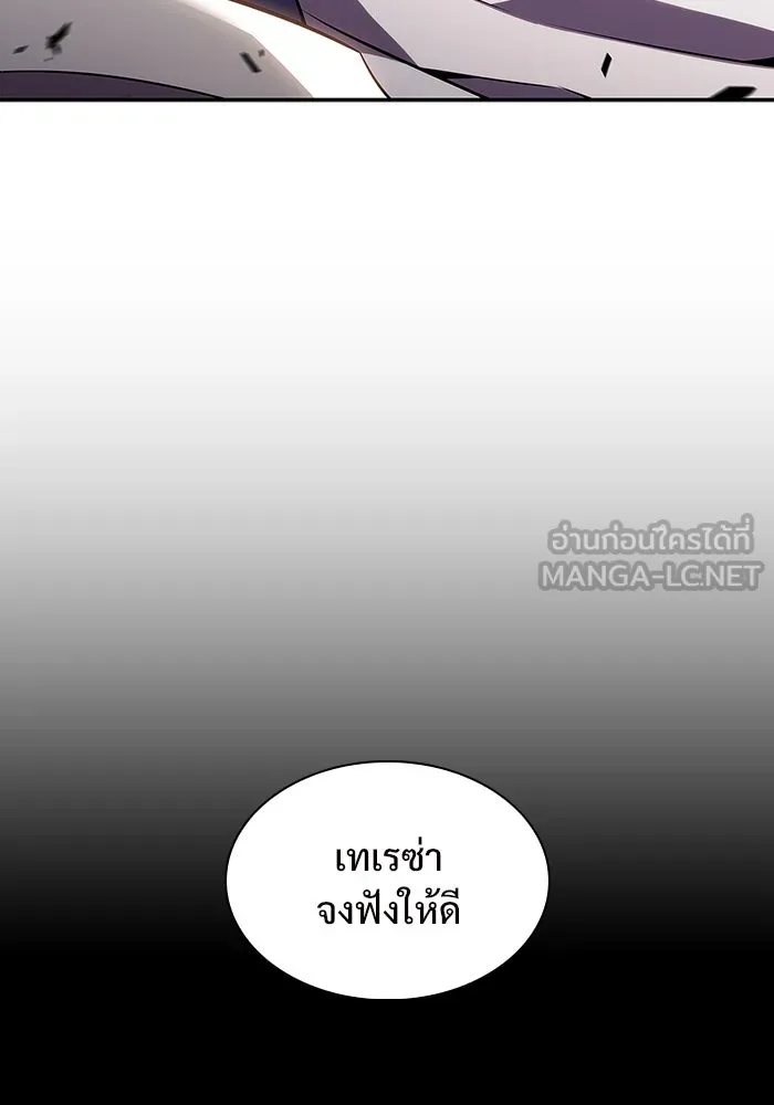 ผู้เล่นหน้าใหม่เลเวลแมกซ์ ตอนที่ 106 หายนะทั้ง 3 (2) รูปที่ 90