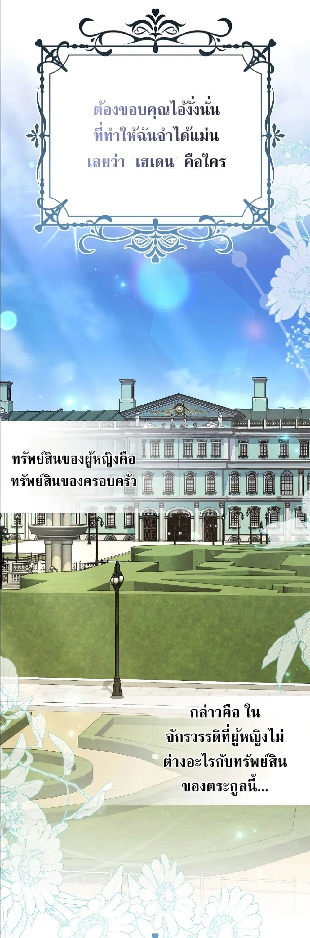 Manga-lc-com อ่านมังงะ อ่านการ์ตูน ออนไลน์ ฟรี Wasn’t I the Female Lead of a Regret Novel ตอนที่ 1 2 3 4 5 6 7 8 9 10 11 12 13 14 ฟรี ไม่มีโฆษณา Manga-lc - อ่าน มังงะ อ่าน การ์ตูน ออนไลน์ อ่านมังงะ ฟรี