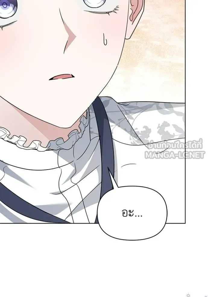 ชีวิตใหม่ในตระกูล ตอนที่ 97 รูปที่ 78