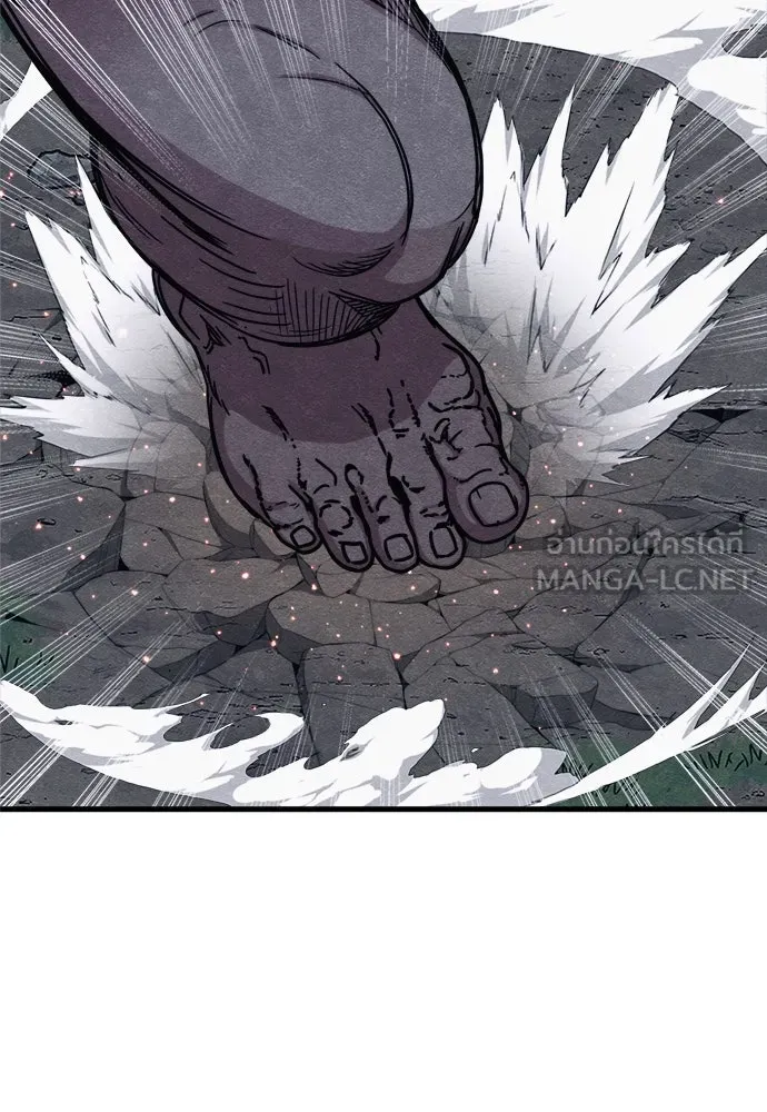 Zombie X Slasher ตอนที่ 81 รูปที่ 30