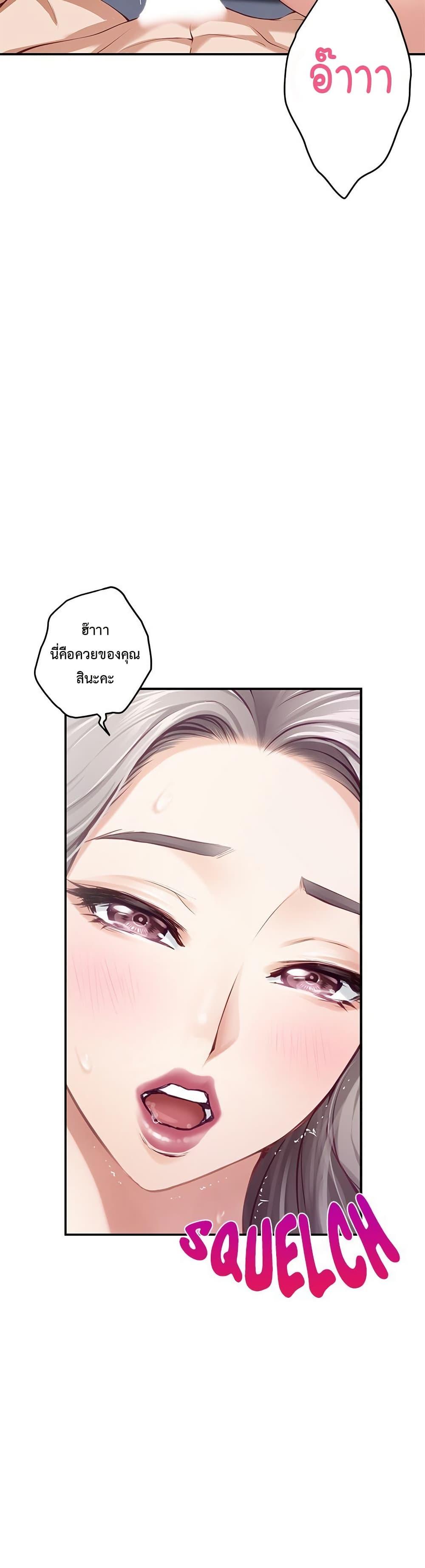 Doujin-Lc- อ่าน โดจิน มังฮวา เกาหลี ญี่ปุ่น จีน แปลไทย God of Pleasure ตอนที่ 1 2 3 4 5 6 7 8 9 10 11 12 13 14 ฟรี ไม่มีโฆษณา อ่าน โดจิน Manhwa เกาหลี ญี่ปุ่น จีน เรามีครบ คัดมาให้เน้นๆ โดจิน 18+ รับประกันความฟินโดย  Doujin Lc