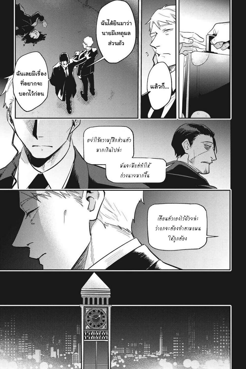 Manga-lc-com อ่านมังงะ อ่านการ์ตูน ออนไลน์ ฟรี Koroshi Ai ตอนที่ 1 2 3 4 5 6 7 8 9 10 11 12 13 14 ฟรี ไม่มีโฆษณา Manga-lc - อ่าน มังงะ อ่าน การ์ตูน ออนไลน์ อ่านมังงะ ฟรี