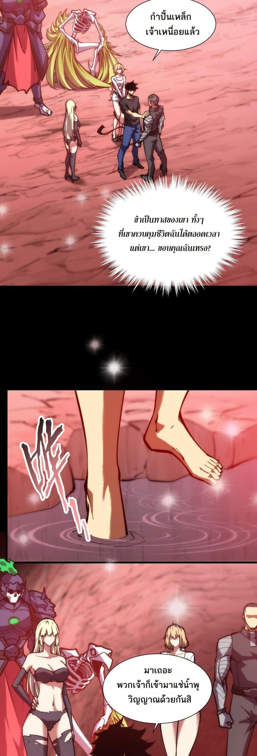 Manga-lc-com อ่านมังงะ อ่านการ์ตูน ออนไลน์ ฟรี The End of the World The Emperor Banner Invites All Female ตอนที่ 1 2 3 4 5 6 7 8 9 10 11 12 13 14 ฟรี ไม่มีโฆษณา Manga-lc - อ่าน มังงะ อ่าน การ์ตูน ออนไลน์ อ่านมังงะ ฟรี