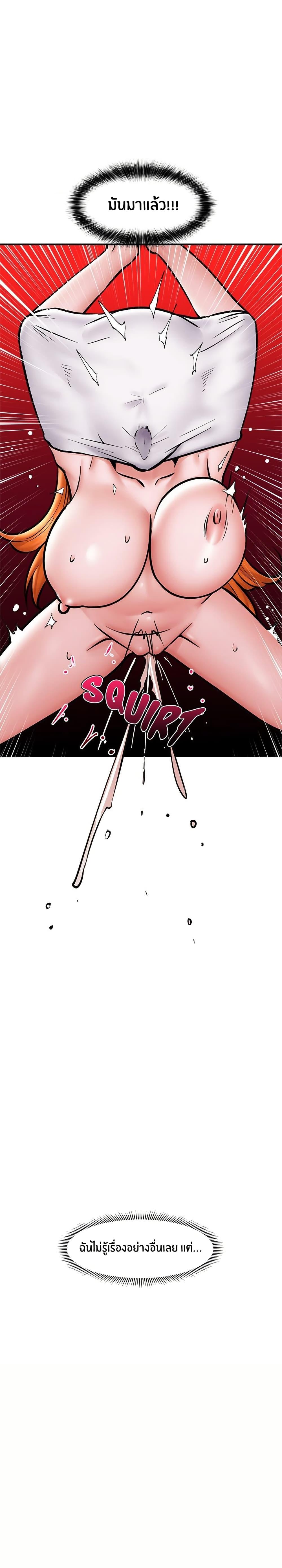 Doujin-Lc- อ่าน โดจิน มังฮวา เกาหลี ญี่ปุ่น จีน แปลไทย Hypnotist Security Guard ตอนที่ 1 2 3 4 5 6 7 8 9 10 11 12 13 14 ฟรี ไม่มีโฆษณา อ่าน โดจิน Manhwa เกาหลี ญี่ปุ่น จีน เรามีครบ คัดมาให้เน้นๆ โดจิน 18+ รับประกันความฟินโดย  Doujin Lc