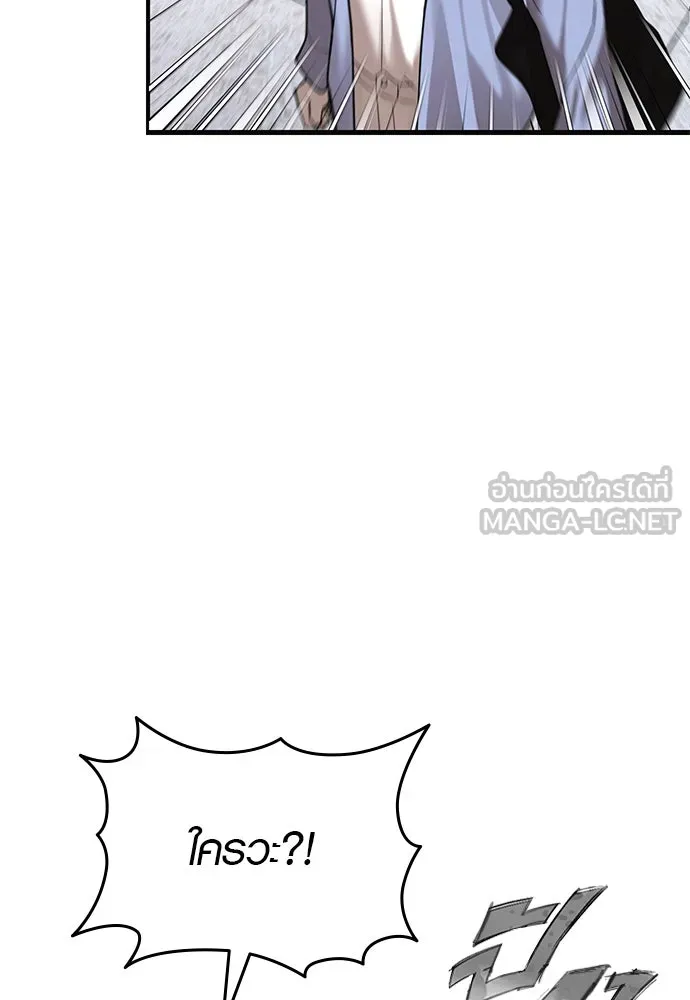 บันทึกรักลูกสาวเจ้าพ่อ ตอนที่ 39 รูปที่ 72